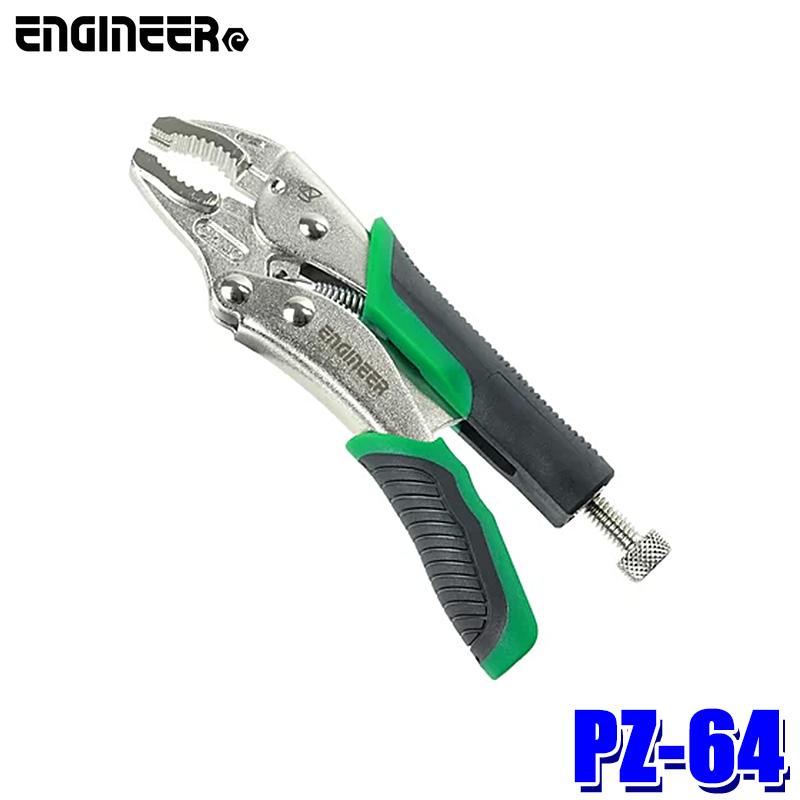 エンジニア（ENGINEER） 【メール便対応可】PZ-64 ENGINEER ネジ