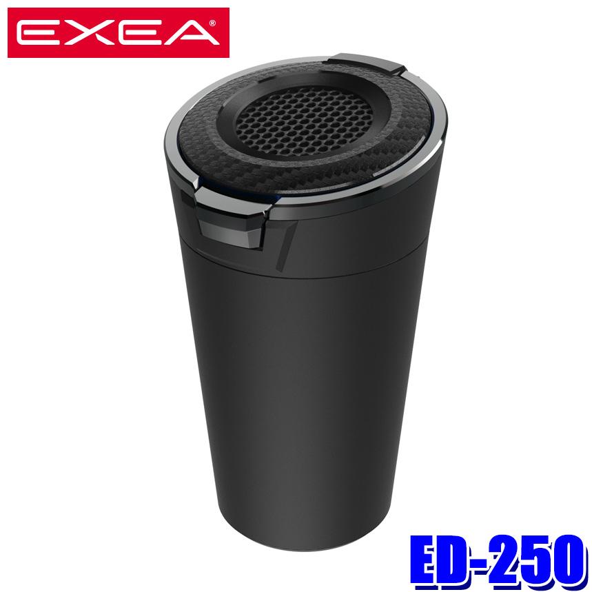 星光産業 ED-250 EXEA エクセア ソーラーライトアッシュ CB 多