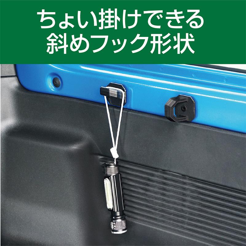 EE-233 星光産業 EXEA エクセア ラゲッジカーゴフック スズキ ジムニー/ジムニーシエラ/ジムニーノマド専用 2個入 耐荷重1kg EE233 | 星光産業 | 04