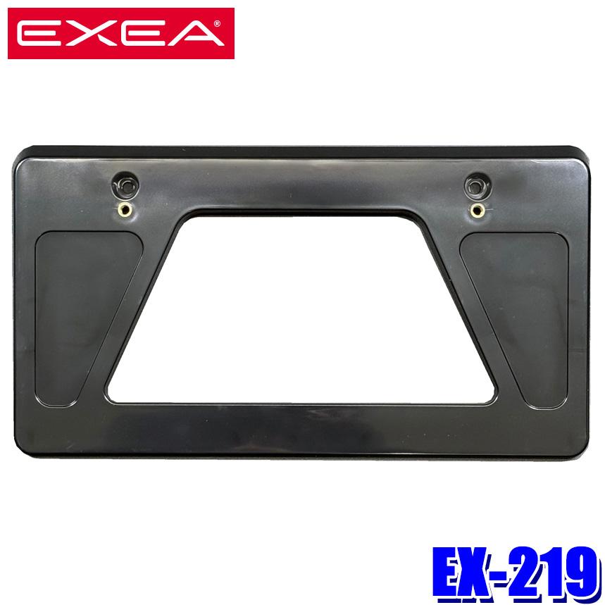 星光産業 EX-219 EXEA エクセア ナンバーベース 普通車・軽自動車