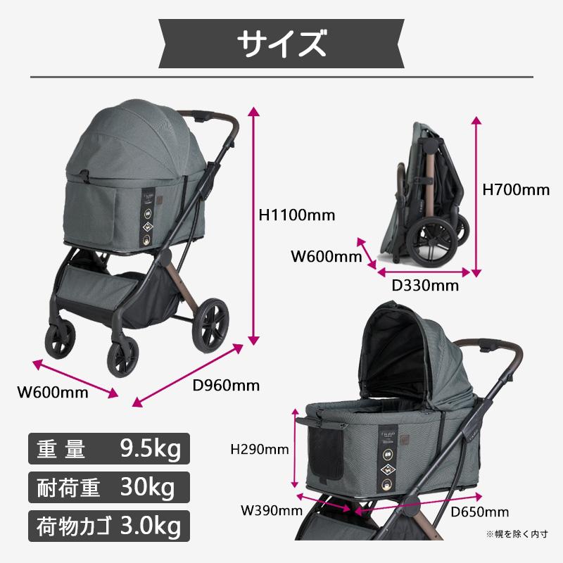 compet AGILE 2 FikaGO フィカゴー アジャイル2 中型犬向けペット