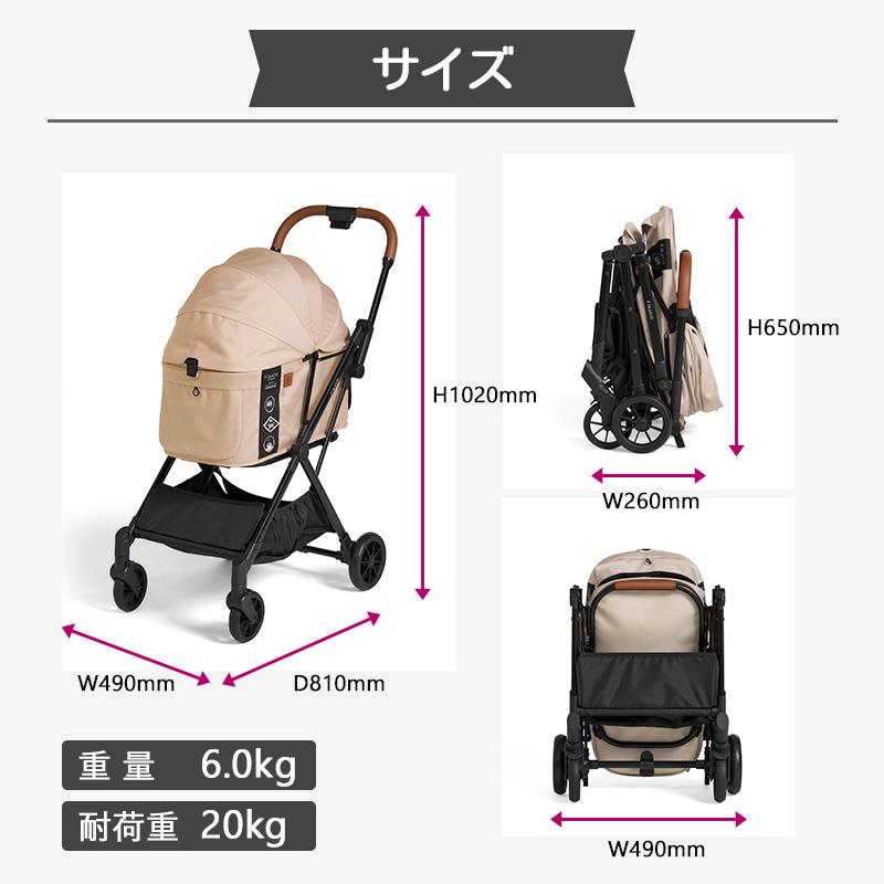 compet FREE TO GO 2 FikaGO フィカゴー フリー トゥー ゴー2 ペット