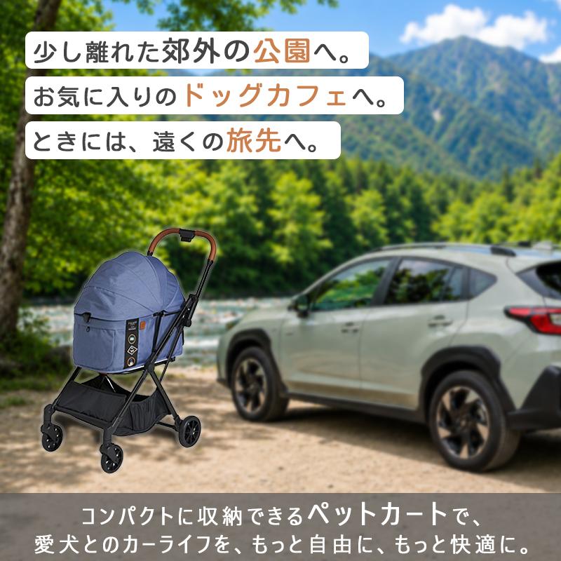compet FREE TO GO 2 FikaGO フィカゴー フリー トゥー ゴー2 ペット