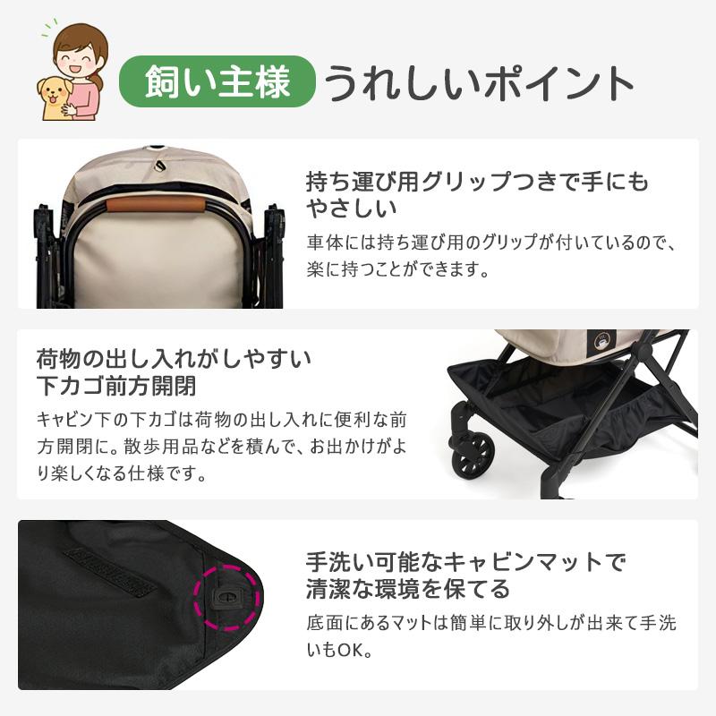 compet FREE TO GO 2 FikaGO フィカゴー フリー トゥー ゴー2 ペット