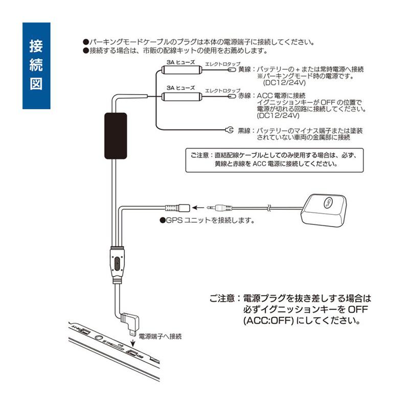 FRC DC-JD4PKII FRC F.R.C エフアールシー ドライブレコーダー(FC-DR