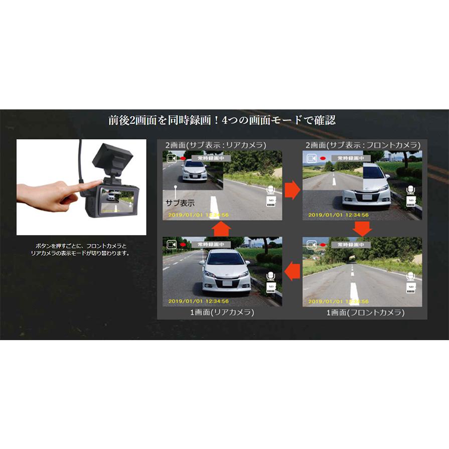 見事な創造力 日本製 2カメラドラレコ FC-DR212W GPS付 ienomat.com.br