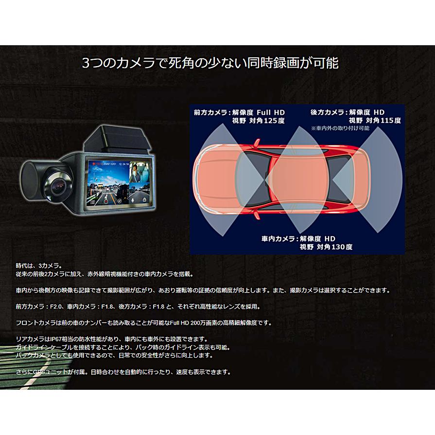 FRC NX-DR303(W) F.R.C.エフアールシー NEXTEC ネクステック