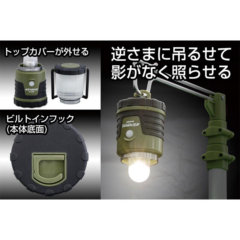 GENTOS（ジェントス） EX-036D GENTOS エクスプローラー LEDランタン