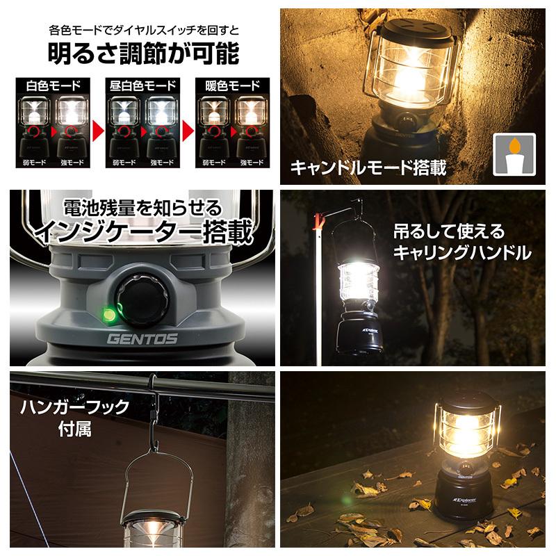 GENTOS（ジェントス） EX-1300D GENTOS エクスプローラー LEDランタン