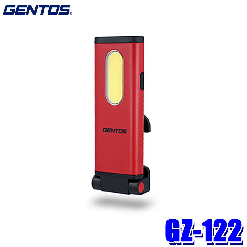 GZ-122 GENTOS ジェントス Ganz COB LED ハンディワークライト USB充電式 550ルーメン 耐塵・防滴仕様(IP64準拠) 2m落下耐久｜andrive