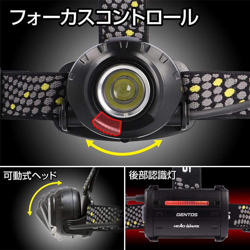 HEAD WARSシリーズ HW-K433HD GENTOS ジェントス LEDヘッドライト 570