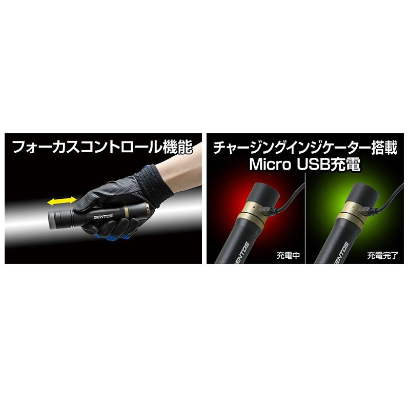 GENTOS（ジェントス） RX-386R GENTOS レクシード 充電式LEDハンディ