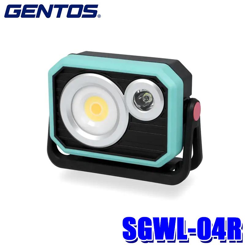 GENTOS（ジェントス） SGWL-04R SG by GENTOS LEDワークライト 770