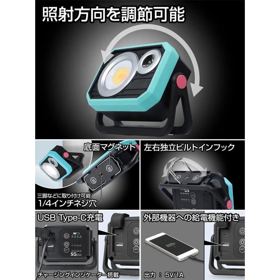 GENTOS（ジェントス） SGWL-04R SG by GENTOS LEDワークライト 770