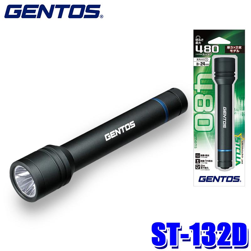 GENTOS（ジェントス） ST-132D GENTOS STELLAシリーズ LEDフラッシュ