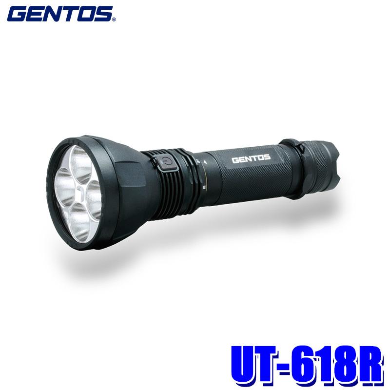 UT-618R GENTOS ジェントス アルティレックス 充電式高出力LEDライト