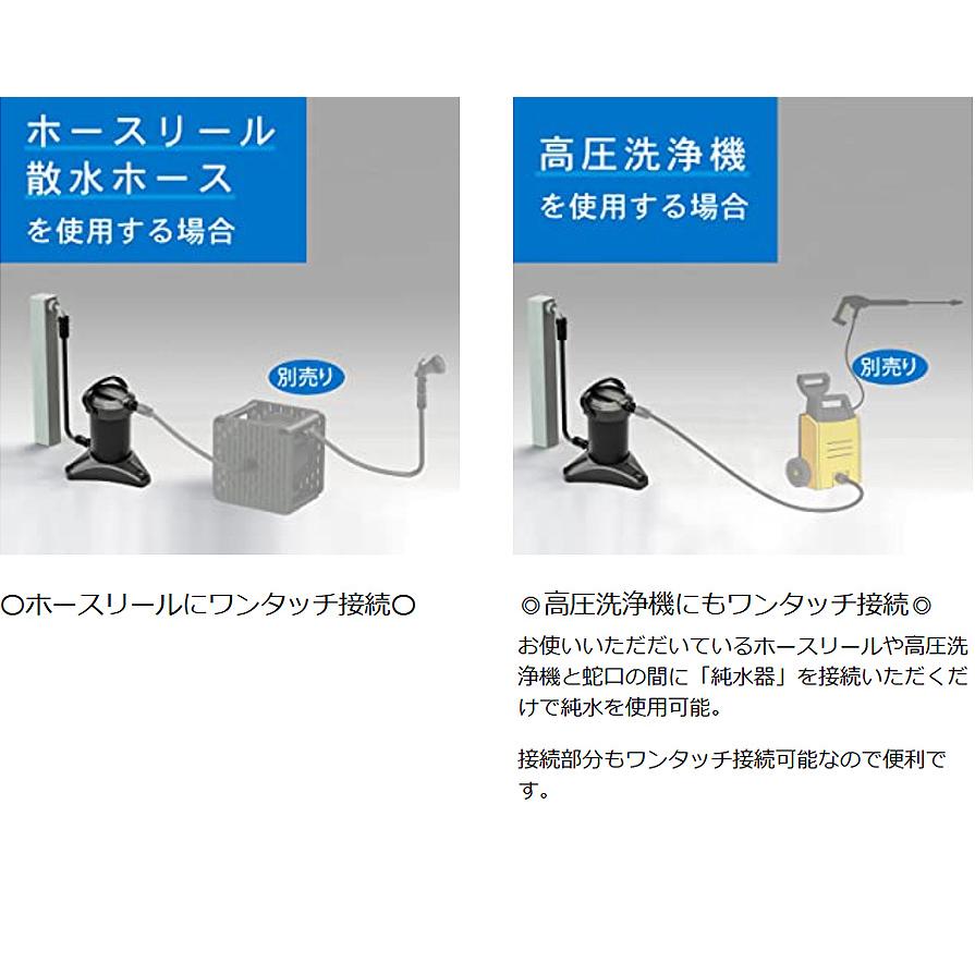 JU-01 GREEN LIFE グリーンライフ 家庭用純水器 ピュアニッシュ Purenish カートリッジ式 洗車用品 水シミ防止 拭き上げ不要｜andrive｜09