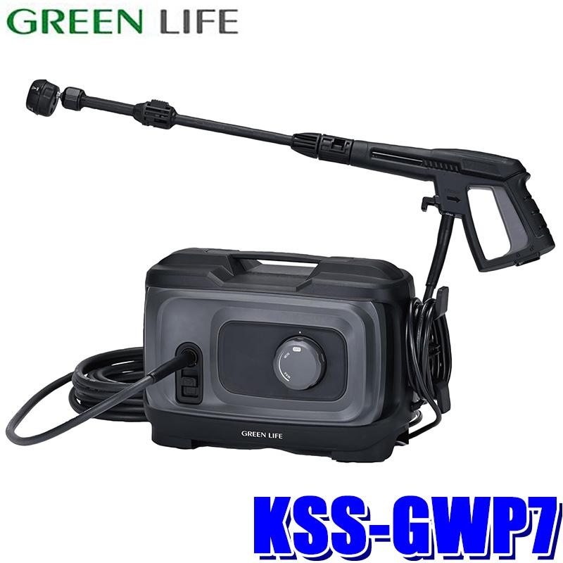 gasp ストリンガータンク　ウォッシュグリーン　M GREEN LIFE（グリーンライフ） KSS-GWP7 GREEN LIFE 洗車高圧洗浄機 G