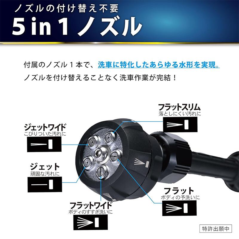 GREEN LIFE（グリーンライフ） KSS-GWP7 GREEN LIFE 洗車高圧洗浄機 G