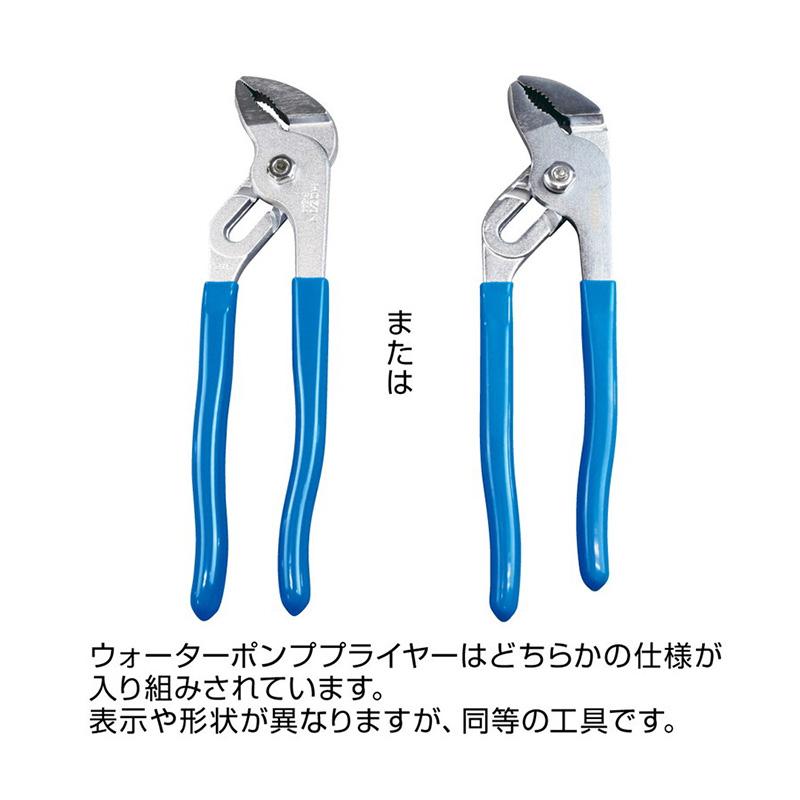 HOZAN DK-28 ホーザン 電気工事士技能試験 工具セット 第二種