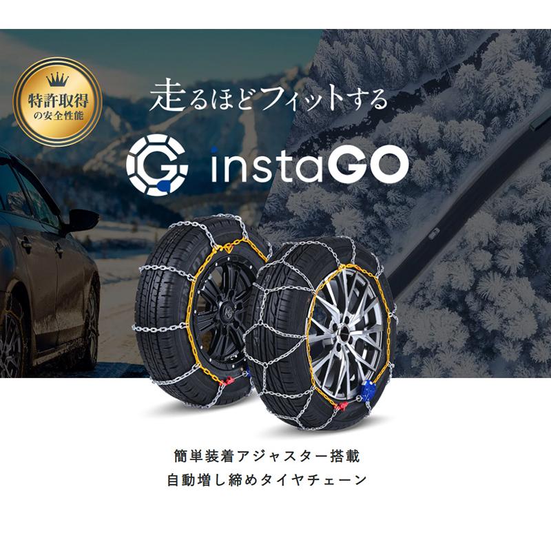 P065 instaGO ヤマカワ クロスP タイヤチェーン 乗用車用 9mm 亀甲型クロスチェーン(沖縄・離島 配送不可) : アンドライブ ...