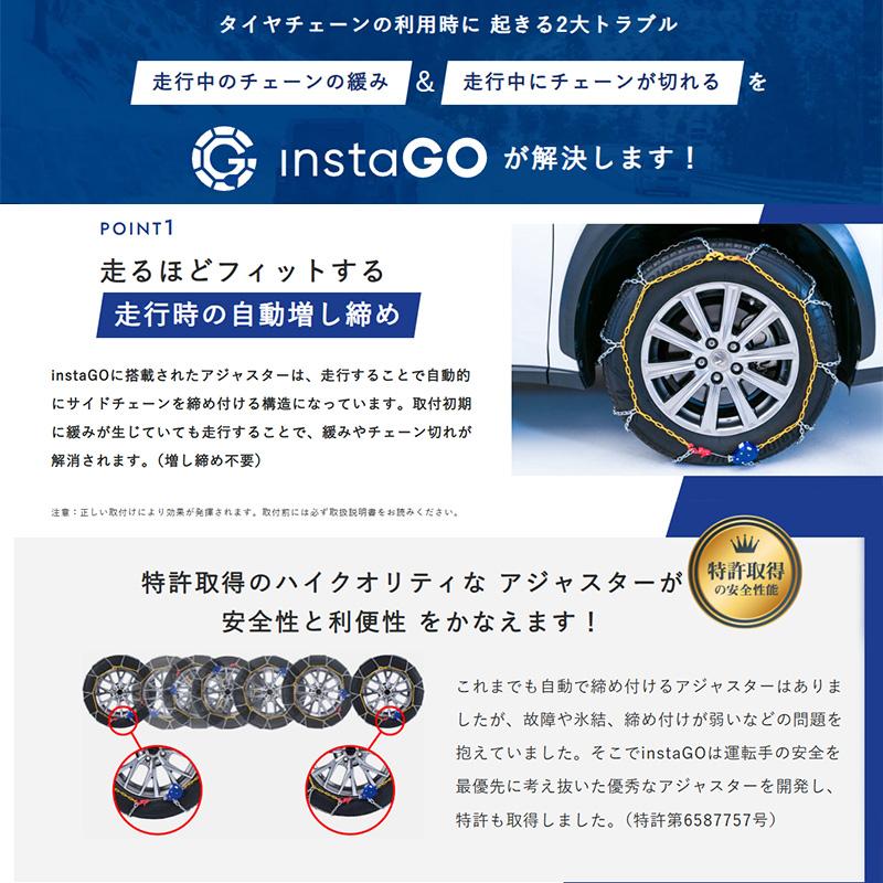 P110 instaGO ヤマカワ クロスP タイヤチェーン 乗用車用 9mm 亀甲型クロスチェーン(沖縄・離島 配送不可) : アンドライブ ...