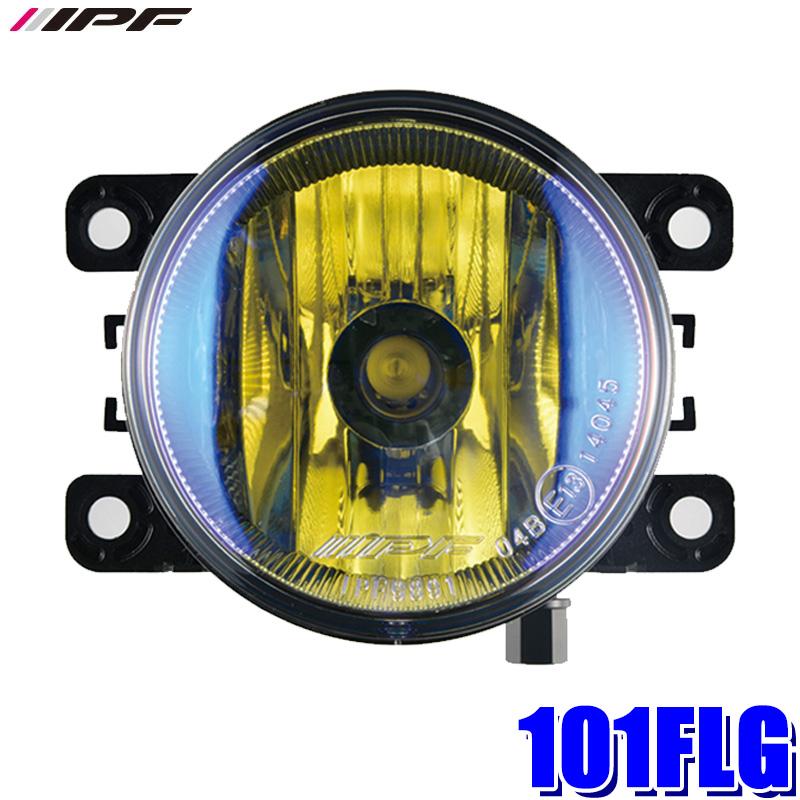 IPF 101FLG IPF アイピーエフ 軽量 ハロゲン フォグランプ H8-12v 35W