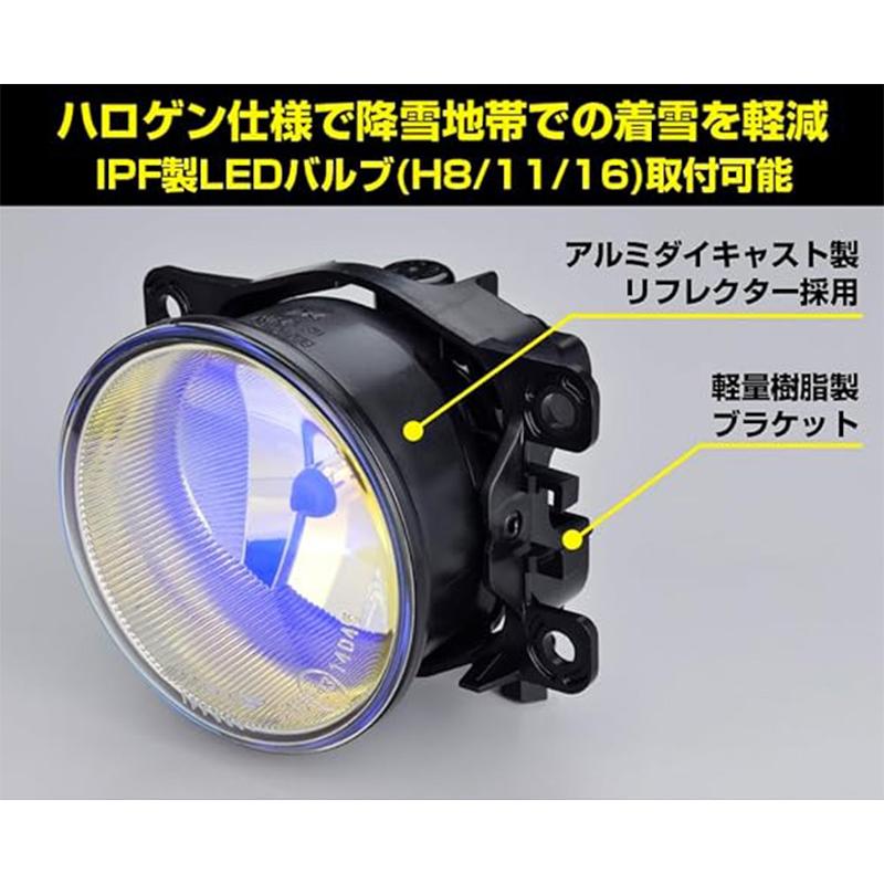 IPF 101FLG IPF アイピーエフ 軽量 ハロゲン フォグランプ H8-12v 35W