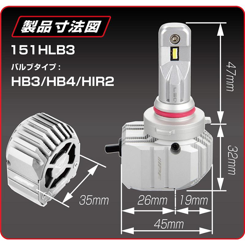 IPF 151HLB3 IPF アイピーエフ LEDヘッドランプバルブ X3・HB3/4