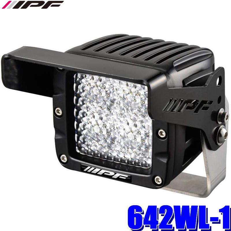 0*2様 【未使用】車両用LED IPF 642WL IPF IPF 642WL-1 2インチLEDワーキングランプ キューブタイプ 2,200lm