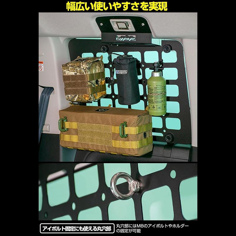 EXD-01 IPF アイピーエフ サイドストレージパネル for デリカD：5 三菱 デリカD：5 CV#W型(H19/01〜)専用 2枚入り 左右セット ガラス保護 収納 | IPF | 02
