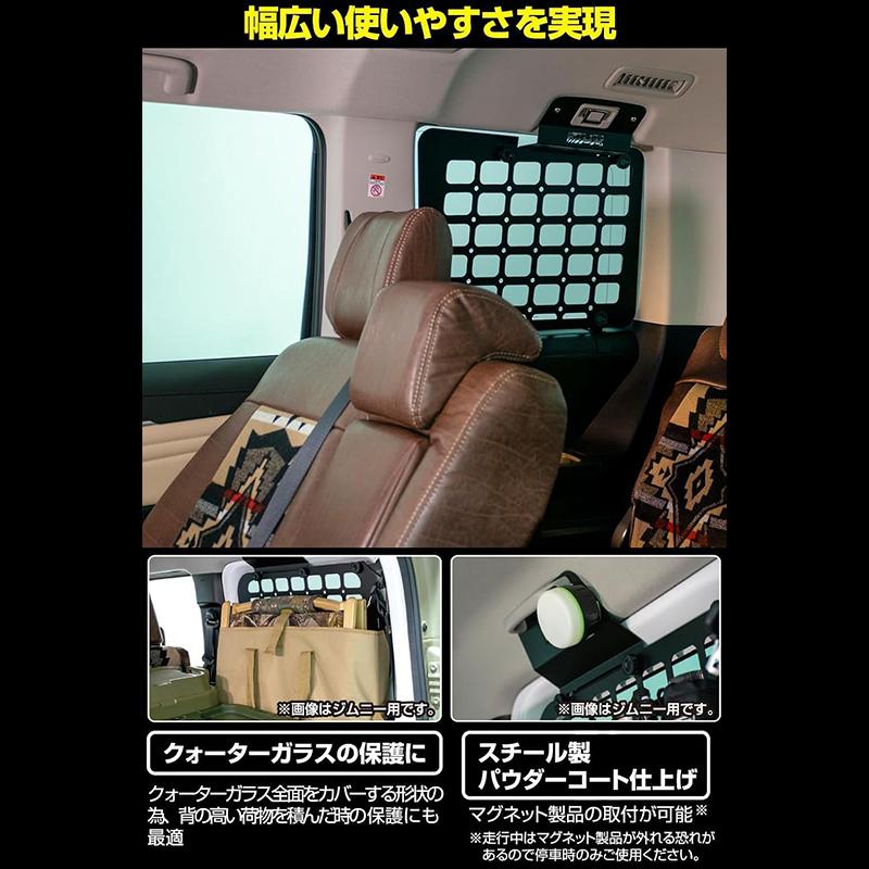EXD-01 IPF アイピーエフ サイドストレージパネル for デリカD：5 三菱 デリカD：5 CV#W型(H19/01〜)専用 2枚入り 左右セット ガラス保護 収納 | IPF | 04