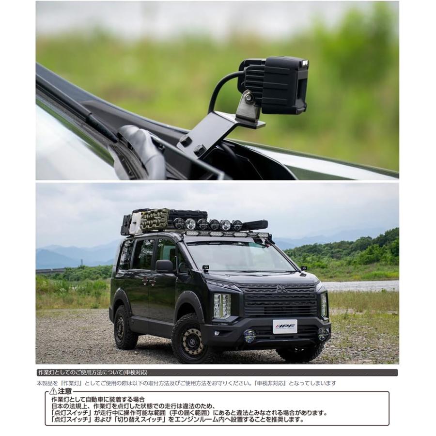 EXD-04 IPF アイピーエフ ボンネットランプステー for デリカD：5 三菱 デリカD：5 ディーゼル車 CV#W型(H31/02〜)専用 オフロードランプ用 ランプ別売 | IPF | 03