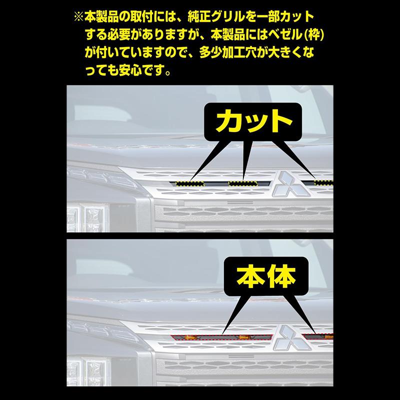 EXD-05 IPF アイピーエフ グリルマーカー for デリカD：5 三菱 デリカD：5 ディーゼル車 CV#W型(H31/02〜R7/12)(アーバンギア除く)専用 車検対応 日本製 | IPF | 04