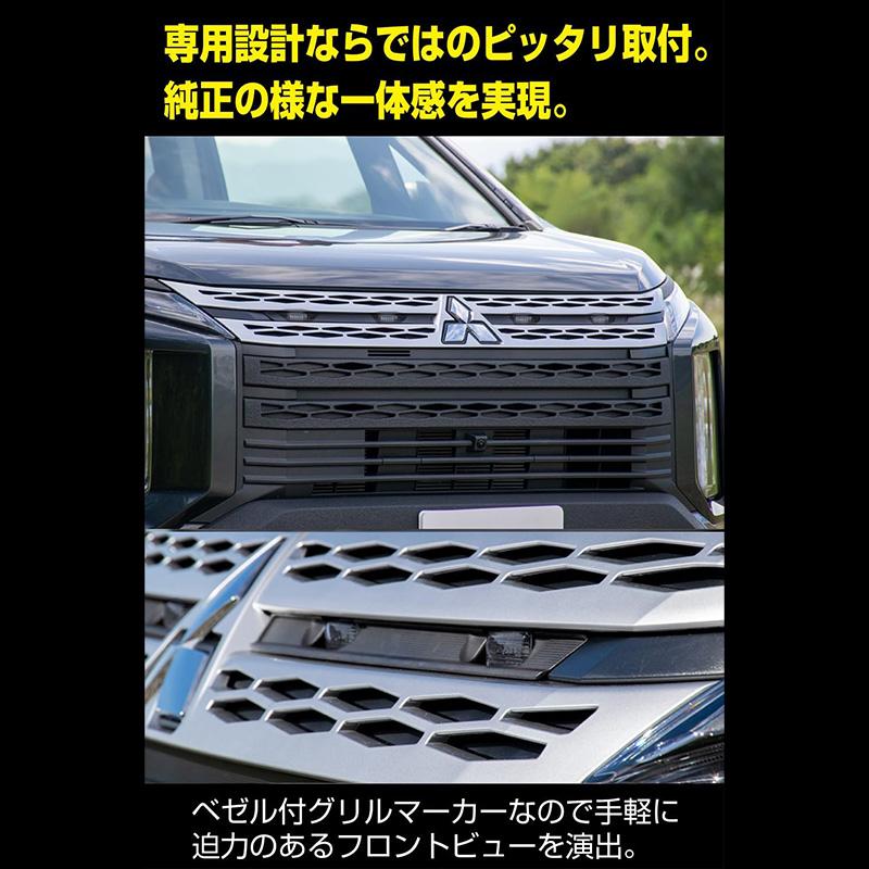 EXD-05W IPF アイピーエフ グリルマーカー for デリカD：5 WH 三菱 デリカD：5 ディーゼル車 CV#W型(H31/02〜R7/12)(アーバンギア除く)専用 車検対応 日本製 | IPF | 01