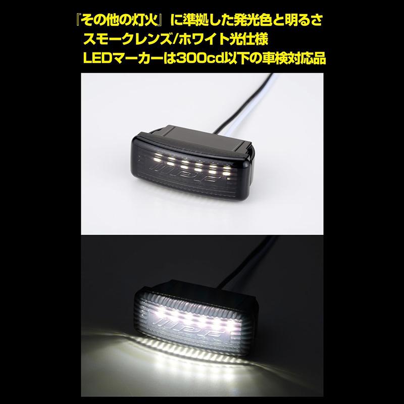 EXD-05W IPF アイピーエフ グリルマーカー for デリカD：5 WH 三菱 デリカD：5 ディーゼル車 CV#W型(H31/02〜R7/12)(アーバンギア除く)専用 車検対応 日本製 | IPF | 03