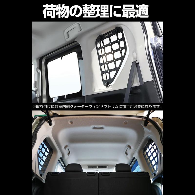 EXDM-01 IPF アイピーエフ サイドストレージパネル for デリカミニ 三菱 デリカミニ/ek/ek Xスペース/日産 ルークス専用 2枚入り 左右セット ガラス保護 収納 | IPF | 01