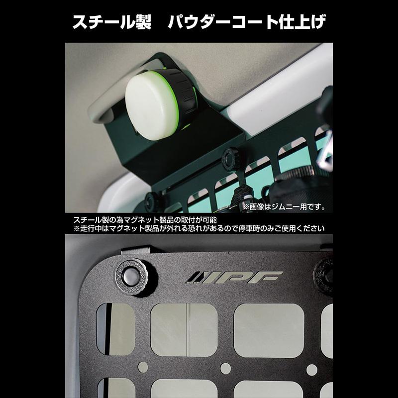 EXDM-01 IPF アイピーエフ サイドストレージパネル for デリカミニ 三菱 デリカミニ/ek/ek Xスペース/日産 ルークス専用 2枚入り 左右セット ガラス保護 収納 | IPF | 04