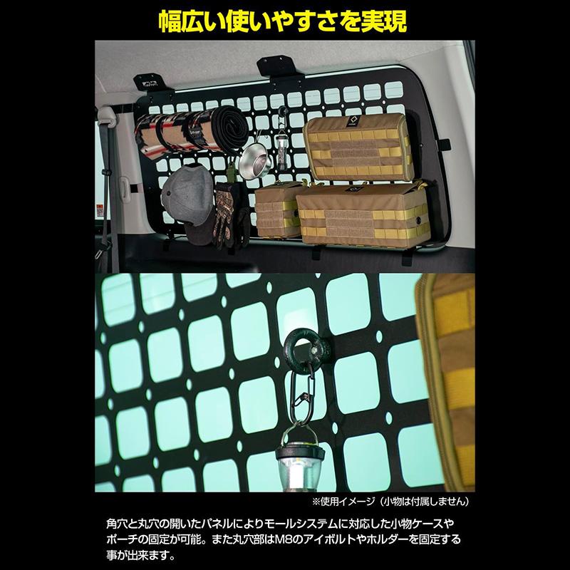 EXH-04 IPF アイピーエフ サイドストレージパネル for ハイエース トヨタ 200系ハイエース スーパーGL専用 1枚入り L/R共通 (沖縄・離島 配送不可) | IPF | 02
