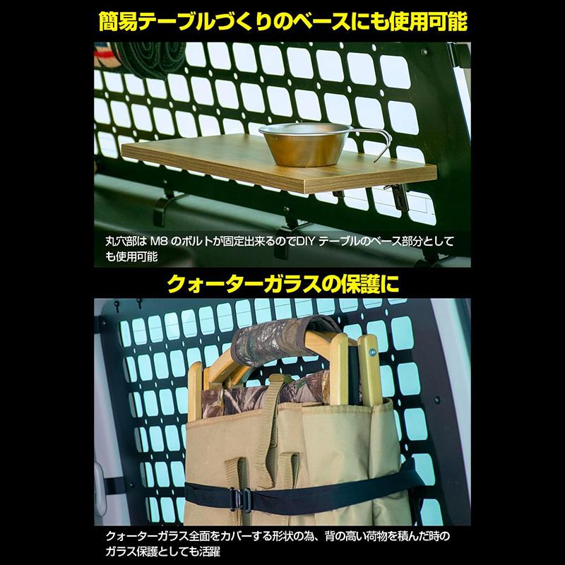 EXH-04 IPF アイピーエフ サイドストレージパネル for ハイエース トヨタ 200系ハイエース スーパーGL専用 1枚入り L/R共通 (沖縄・離島 配送不可) | IPF | 03