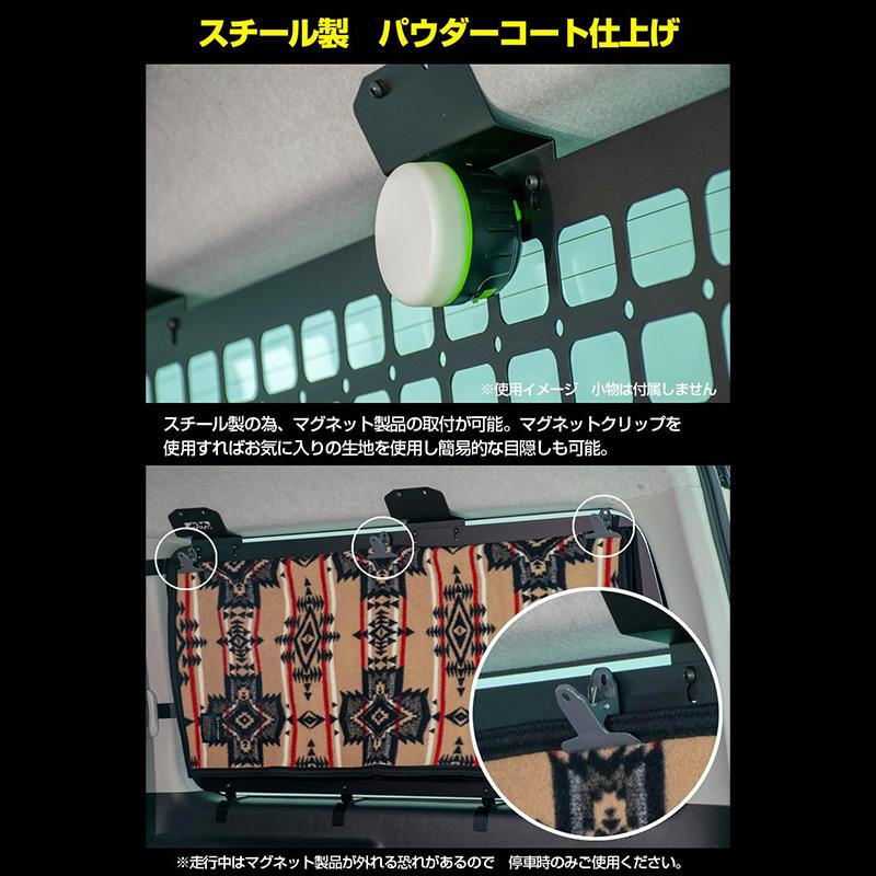 EXH-04 IPF アイピーエフ サイドストレージパネル for ハイエース トヨタ 200系ハイエース スーパーGL専用 1枚入り L/R共通 (沖縄・離島 配送不可) | IPF | 04