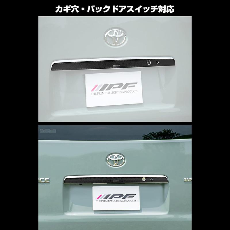EXH-06 IPF アイピーエフ リアガーニッシュプロテクターfor ハイエース BK ブラック トヨタ 200系ハイエース4型〜(H25/12〜) 日本製 | IPF | 03