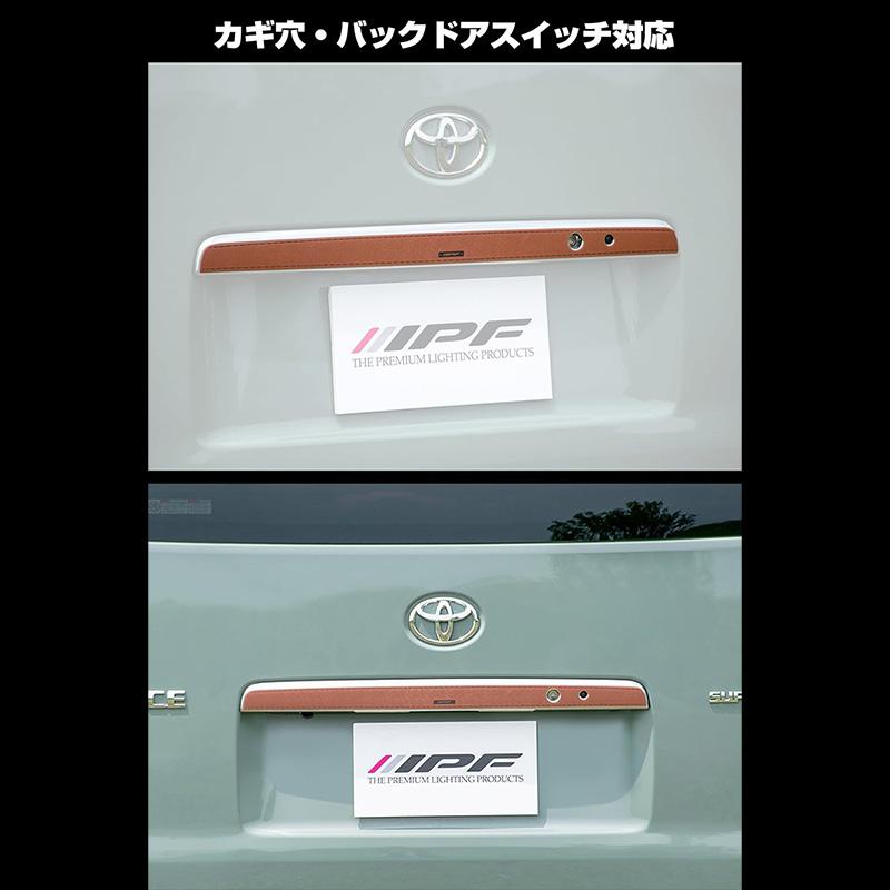 IPF EXH-07 IPF アイピーエフ リアガーニッシュプロテクターfor