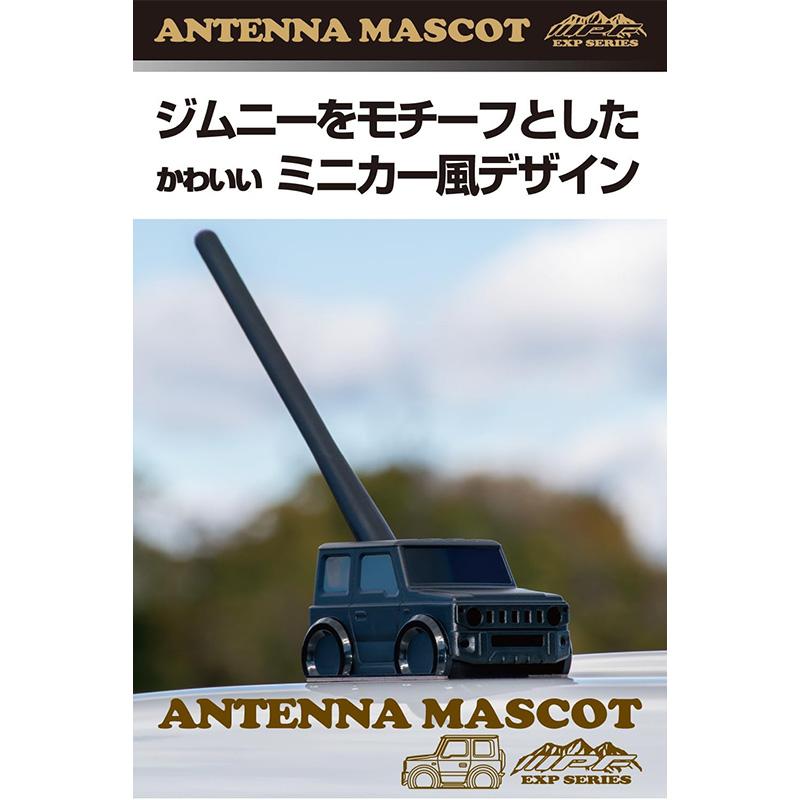 EXJ-08 IPF アイピーエフ JMアンテナマスコット スズキ ジムニー/ジムニーシエラ/ジムニーノマド JB64/JB74/JC74W専用 日本製 ミニカー | IPF | 01