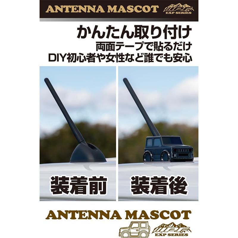 EXJ-08 IPF アイピーエフ JMアンテナマスコット スズキ ジムニー/ジムニーシエラ/ジムニーノマド JB64/JB74/JC74W専用 日本製 ミニカー | IPF | 02