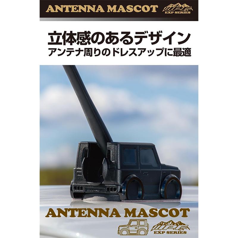 EXJ-08 IPF アイピーエフ JMアンテナマスコット スズキ ジムニー/ジムニーシエラ/ジムニーノマド JB64/JB74/JC74W専用 日本製 ミニカー | IPF | 03