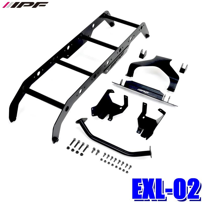 EXL-02 IPF アイピーエフ EXPリアラダー for デリカD：5 三菱 デリカD：5(CV#W型)H19/1 〜R7/12専用 耐荷重：80kg(沖縄・離島 配送不可) | IPF