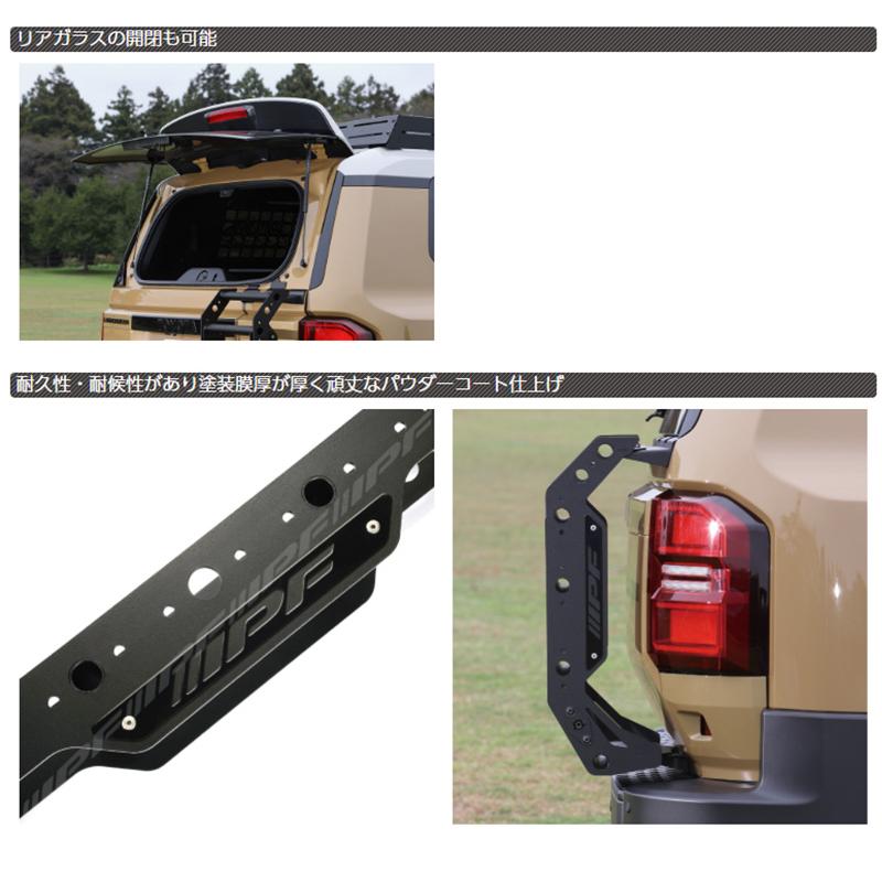 EXL-04 IPF アイピーエフ EXPリアラダー for ランドクルーザー250 トヨタ GDJ250W/TRJ250W系ランドクルーザー250(R6/4〜)専用 耐荷重：80kg | IPF | 02