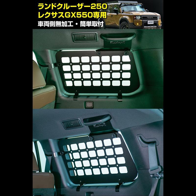IPF EXLC2-01 IPF アイピーエフ サイドストレージパネル for