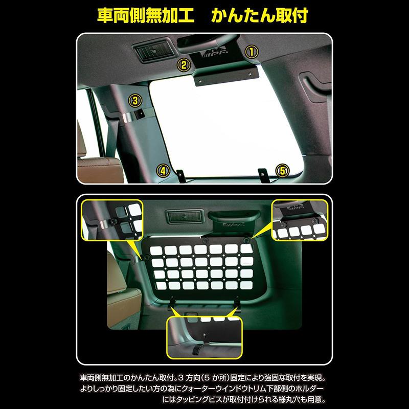 IPF EXLC2-01 IPF アイピーエフ サイドストレージパネル for